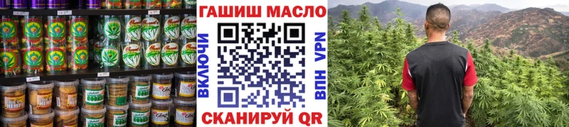 KRAKEN ONION  Шахты  Еда ТГК марихуана 