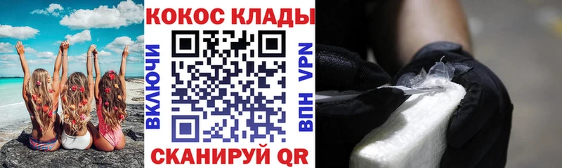 закладка  Шахты  Cocaine Боливия 