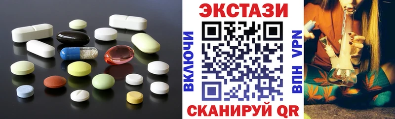 Ecstasy mix  площадка официальный сайт  Шахты 