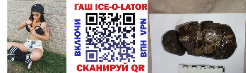наркошоп  shop какой сайт  ГАШИШ хэш  Шахты 