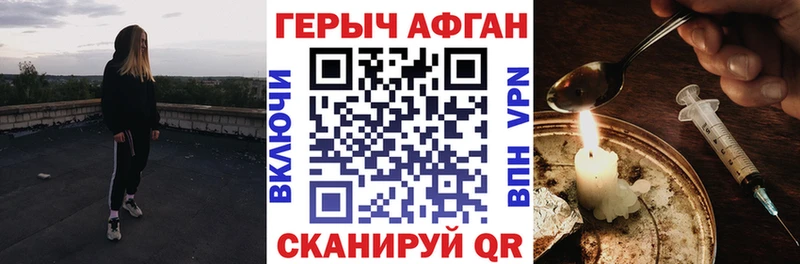 где продают наркотики  Шахты  ГЕРОИН хмурый 