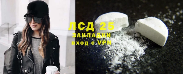 метадон Абинск