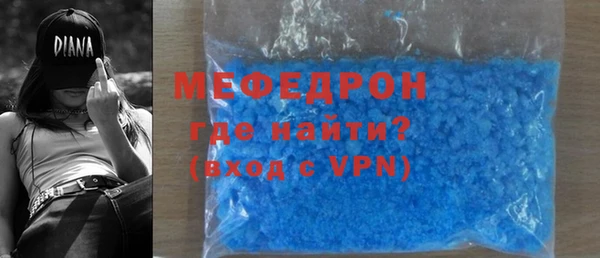таблы Абдулино