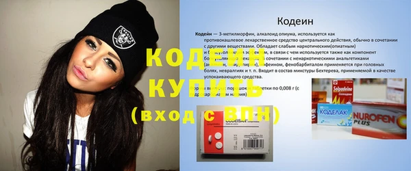 метадон Абинск
