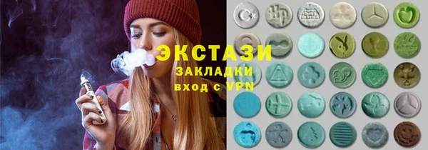 метадон Абинск