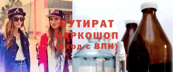 таблы Абдулино