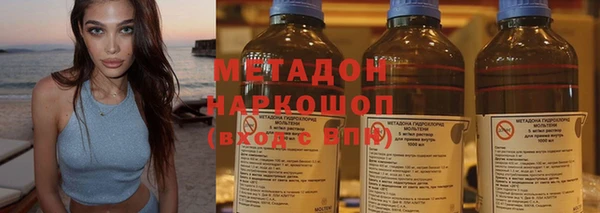 круглые Абаза