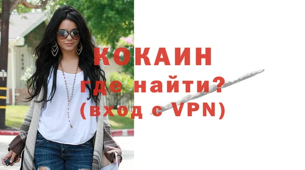 метадон Абинск