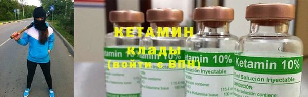 метадон Абинск