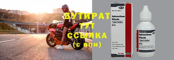 метадон Абинск