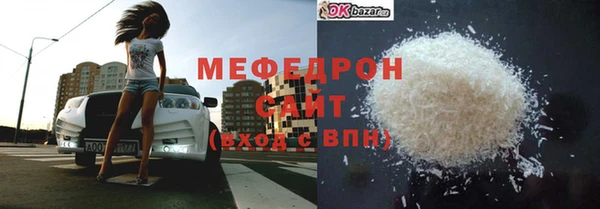 таблы Абдулино