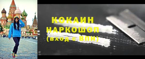 круглые Абаза
