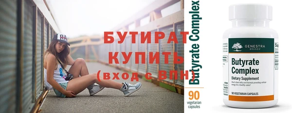 круглые Абаза