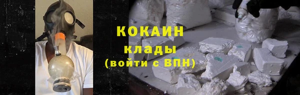 метадон Абинск