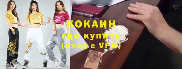 таблы Абдулино