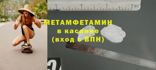 круглые Абаза