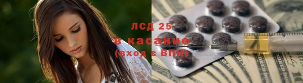 метадон Абинск