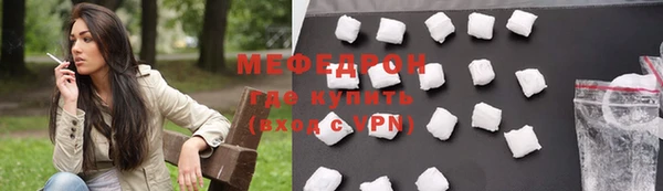 таблы Абдулино
