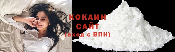 метадон Абинск