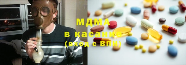 метамфетамин Мегион