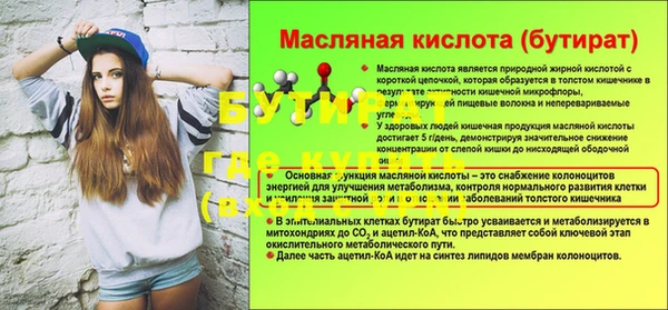 круглые Абаза