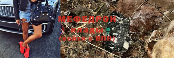 круглые Абаза