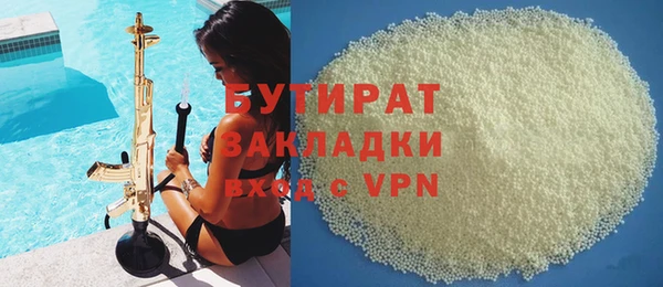 круглые Абаза