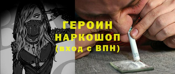 таблы Абдулино
