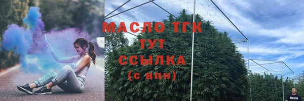 метадон Абинск