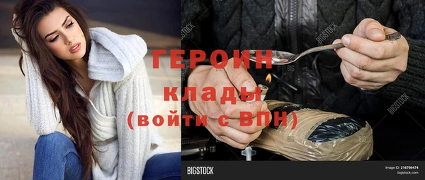 таблы Абдулино