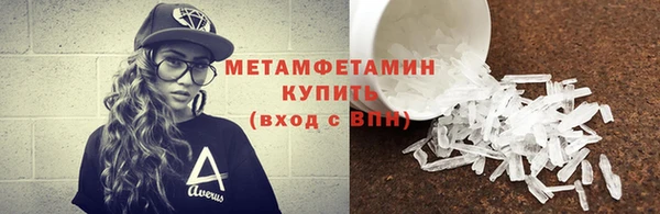 метадон Абинск