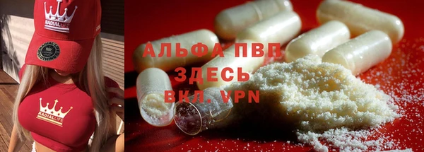 таблы Абдулино