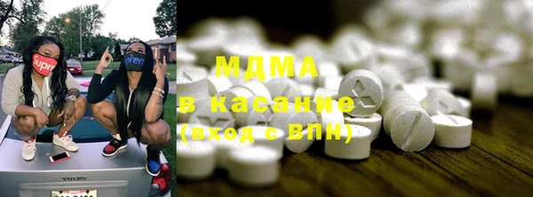 круглые Абаза