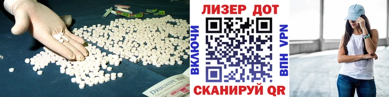ЛСД экстази кислота  хочу   Шахты 