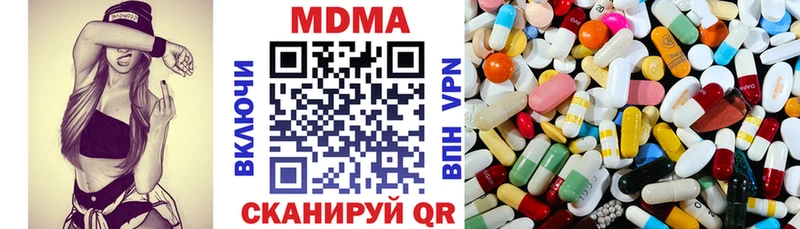 MDMA VHQ Шахты