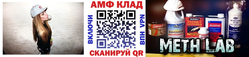 гидра рабочий сайт  Шахты  Метамфетамин пудра  даркнет сайт 
