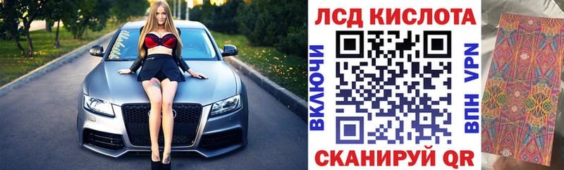 закладка  Шахты  Марки 25I-NBOMe 1500мкг 